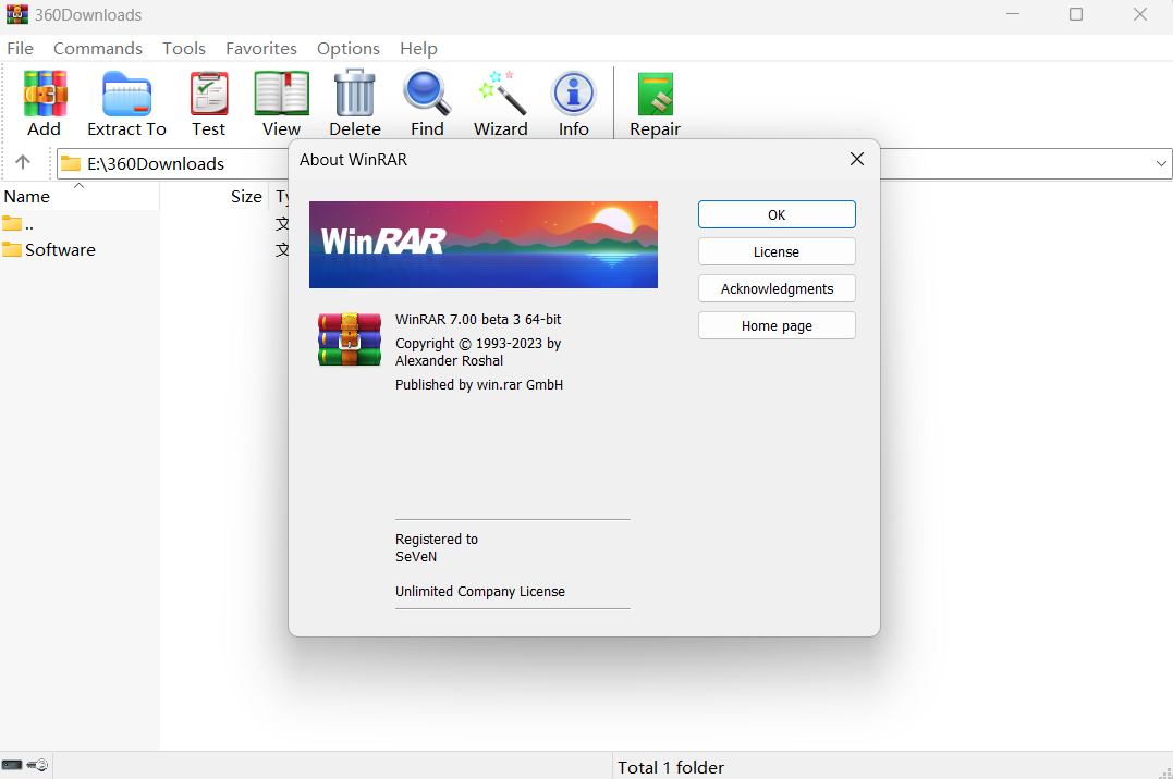 Winrar 7.11中文版正版激活 带激活文件